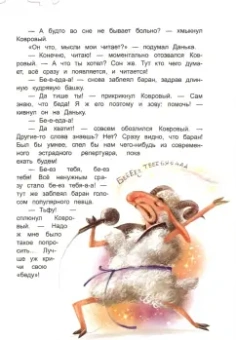 Дмитрий Сиротин: Королевство имени бабушки