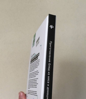 Пичугина, Алхасова: Приготовление блюд из мяса и домашней птицы (ПМ.05). Учебное пособие