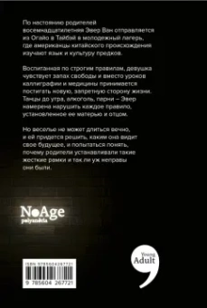 Вэнь Хин: "Корабль любви", Тайбэй