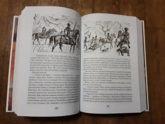 Лизелотта Вельскопф-Генрих: Токей Ито