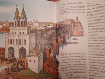 Денис Дроздов: Как строилась Москва