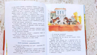 Валерий Медведев: Баранкин, будь человеком