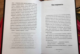 Юрий Вагин: Доктор, кино лечит? Кинотерапия как решение психологических проблем