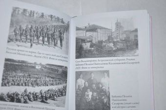 Татьяна Гржибовская: Поколение с сиренью