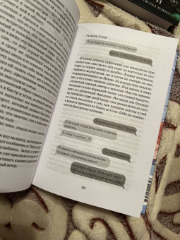 Грейс Райли: Один на один