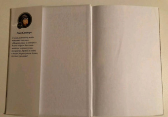 Рэки Кавахара: Sword Art Online. Том 8. Вначале и потом. Ранобэ