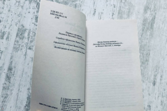 Артур Дойл: Приключения Шерлока Холмса