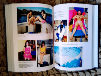 Дженис Уайнхаус: Моя любимая Эми. История о том, как я дважды потеряла свою дочь