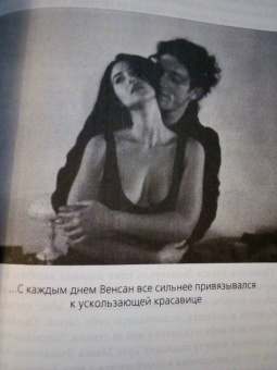 Елизавета Бута: Моника Беллуччи. Искусство быть свободной