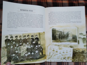 Елена Литвяк: Епископ, который не носил ботинки. Детям о святители Иоанне Шанхайском