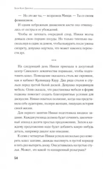 Бали Джасвал: Эротические истории пенджабских вдов