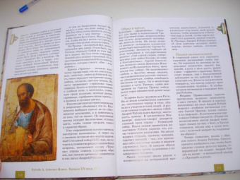 Владимир Порудоминский: Моя первая Третьяковка