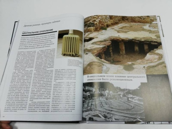 Ричард Вестон: 100 идей, изменивших архитектуру