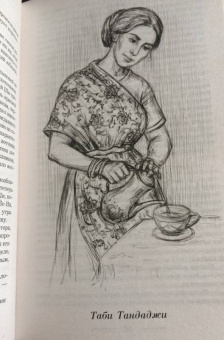 Ирина Котова: Королевская кровь. Расколотый мир