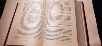 Густав Майринк: Малое собрание сочинений