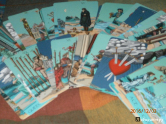 Феликс Эльдемуров: Таро Счастливой Звезды