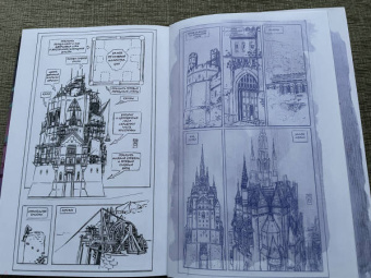 Билл Уиллингхэм: Сказки. Книга 11. Издание делюкс