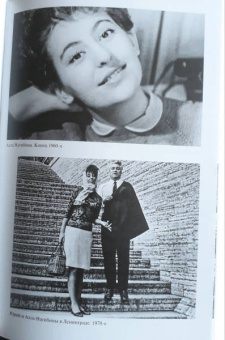 Юрий Нагибин: Дневник