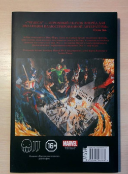 Курт Бьюсик: Чудеса