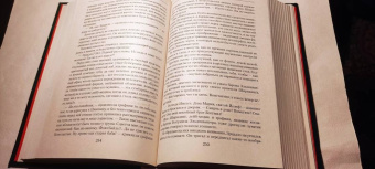 Густав Майринк: Малое собрание сочинений