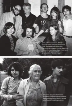 Антон Носик: Лытдыбр. Дневники, диалоги, проза