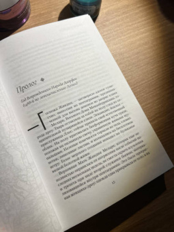 Роберт Сальваторе: Время не властно