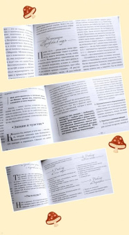 Арабо Саргсян: Оракул Сад Гекаты. О болезнях тела и души. 50 карт + брошюра