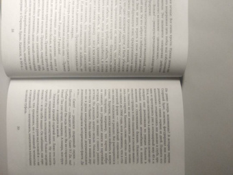 Джордж Оруэлл: 1984