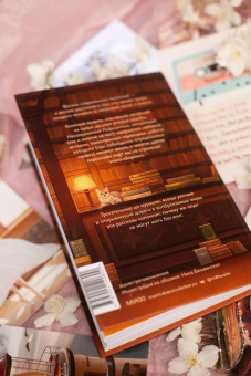 Ales, Багрий, Ракша: До встречи в книжном