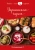 Любовь Поливалина: Украинская кухня