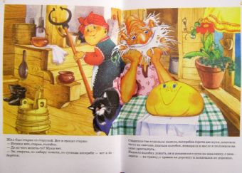 Самые любимые русские сказки