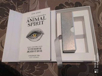 Ким Кранс: The Wild Unknown Animal Spirit. Дикое Неизвестное тотемное животное. Колода-оракул (63 карты и рук.)