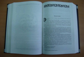 Терри Пратчетт: Мрачный Жнец. Четыре романа о Плоском Мире