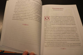 Лиловая книга сказок
