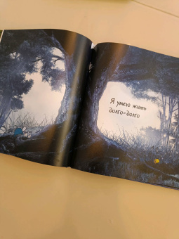 Мак Гагельдонк: Посмотри, как я могу! Чудеса животного мира