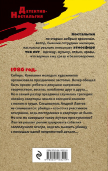 Геннадий Сорокин: Портрет обнаженной