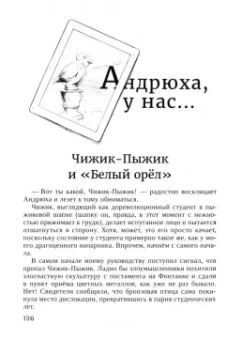 Мелалика Невинная: Андрюха, у нас...