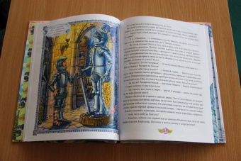 Тимофеева, Шевченко, Терентьева: Сказки Королевы Настроений. ФГОС