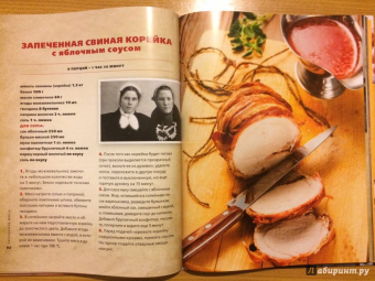 В. Большаков: Советские блюда из мяса, колбасы и копчености