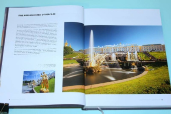 Свечников, Красова, Шамин: Сокровища России. Памятники наследия ЮНЕСКО