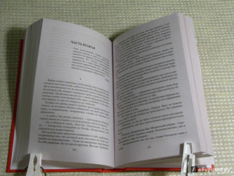 Богдан Сушинский: Скитальцы океана