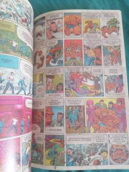 Том Шиоли: Фантастическая Четвёрка. Великий замысел #1