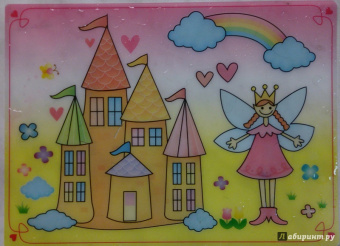 Водная раскраска "Сказочный замок" (АР-4001А)