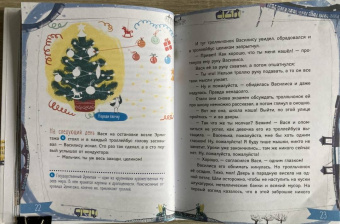 Светлана Щелкунова: Тролль Вася из троллейбуса № 10