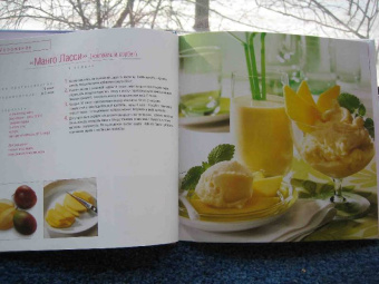 Эткер Д-р: Мороженое, сорбеты и парфе