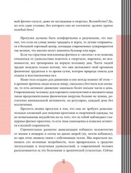 Зоя Богданова: Ешь. Читай. Худей! Практическое пособие, как есть все подряд и оставаться здоровой и красивой