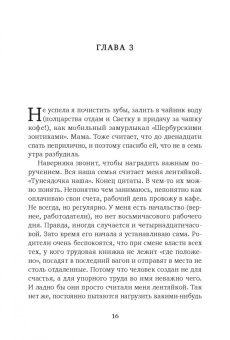 Марина Йоргенсен: Копенгаген. Чемпионат по счастью