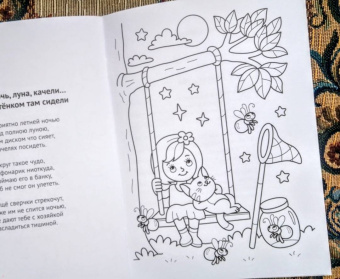 Галина Макушкина: Стихи-раскраски. Окружающий мир