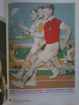 Татьяна Толстая: Русский плакат. Избранное