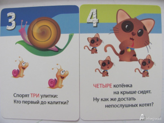 Марина Дружинина: Азбука, счет, цвета. 3-7 лет. 50 веселых стишков. 50 карточек